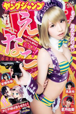 冥界警局2